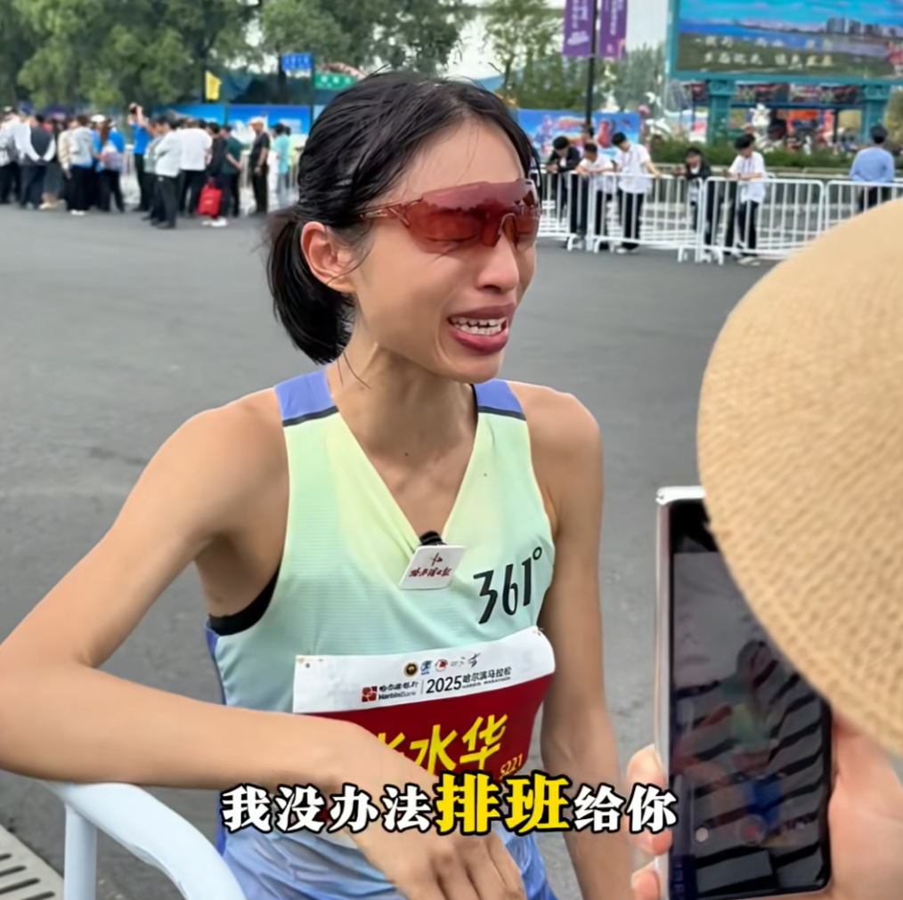 马拉松女护士，犯了两个大忌